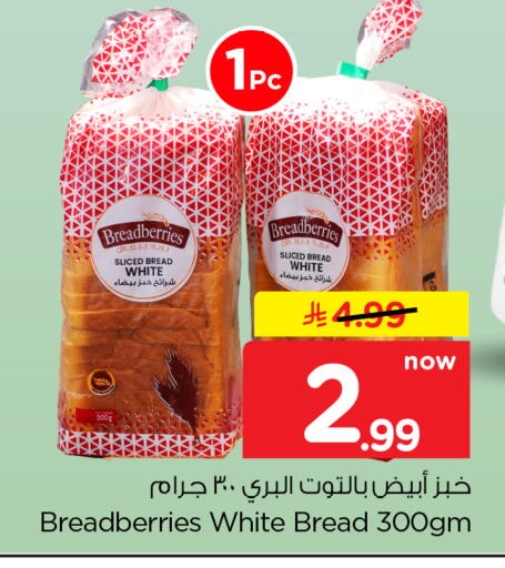available at Hyper Al Wafa in KSA, Saudi Arabia, Saudi - Dammam