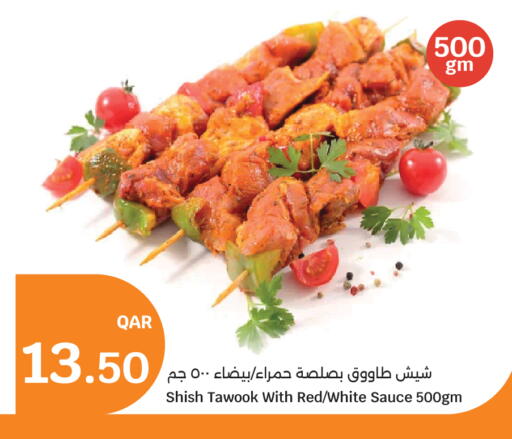 available at City Hypermarket in Qatar - Al Daayen