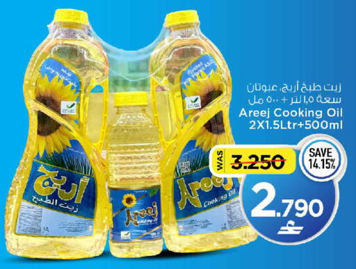 available at MARK & SAVE in Oman - Muscat