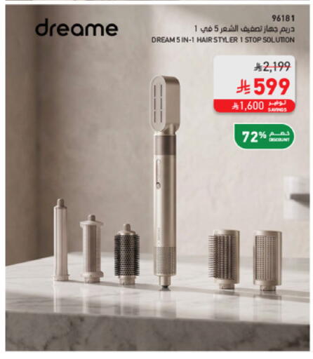 available at SACO in KSA, Saudi Arabia, Saudi - Al Bahah