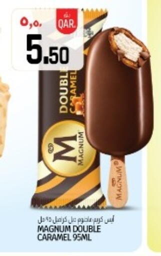 available at السعودية in قطر - الدوحة