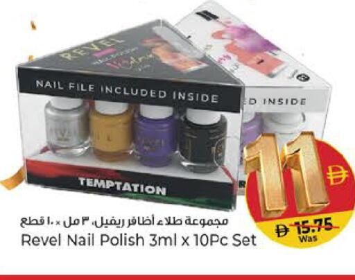 available at Kenz Hypermarket in UAE - Sharjah / Ajman
