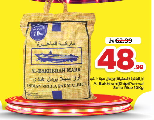 available at Hyper Al Wafa in KSA, Saudi Arabia, Saudi - Dammam