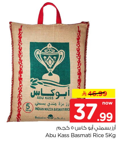 available at هايبر الوفاء in مملكة العربية السعودية, السعودية, سعودية - الخرج