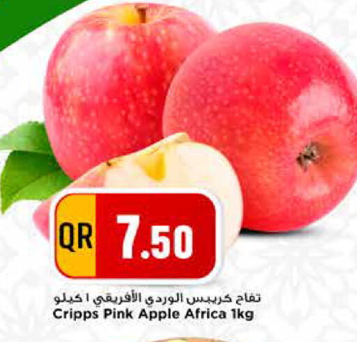 Apple available at مرزا هايبرماركت in قطر - الضعاين