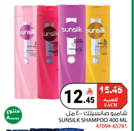 available at House Care in KSA, Saudi Arabia, Saudi - Mecca