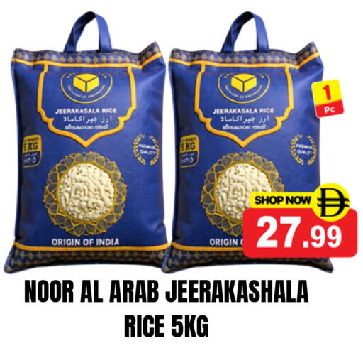 available at Super Bazaar Hypermarket in UAE - Dubai