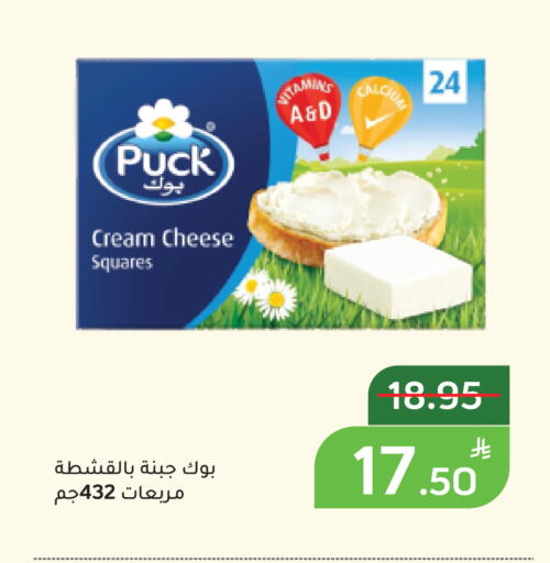Apple available at أسواق جرين أبل in مملكة العربية السعودية, السعودية, سعودية - الأحساء‎