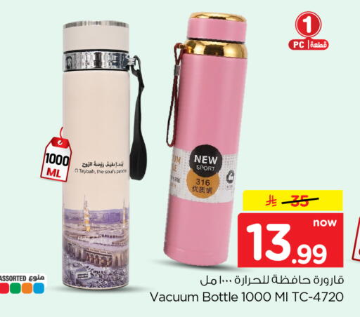 available at Hyper Al Wafa in KSA, Saudi Arabia, Saudi - Dammam