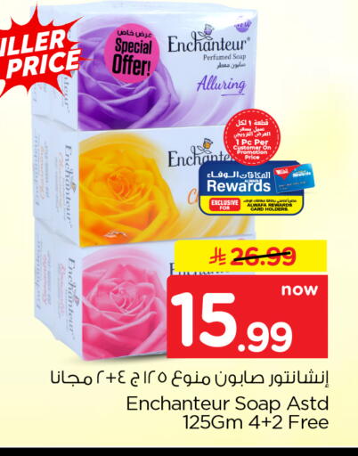 available at Hyper Al Wafa in KSA, Saudi Arabia, Saudi - Dammam