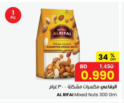 available at The Sultan Center in Bahrain