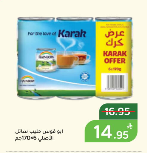 Apple available at أسواق جرين أبل in مملكة العربية السعودية, السعودية, سعودية - الأحساء‎