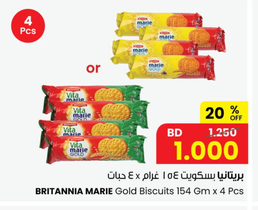 available at The Sultan Center in Bahrain