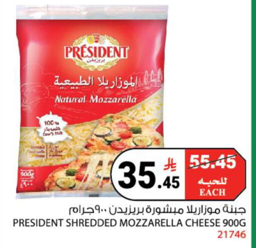 available at هاوس كير in مملكة العربية السعودية, السعودية, سعودية - مكة المكرمة