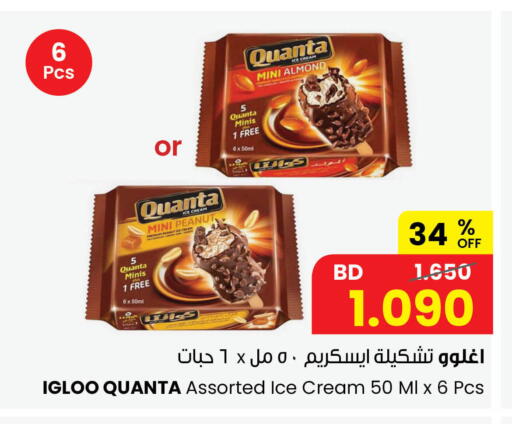 available at The Sultan Center in Bahrain