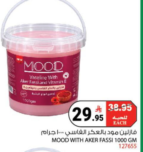 available at House Care in KSA, Saudi Arabia, Saudi - Mecca