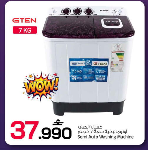 available at MARK & SAVE in Oman - Muscat