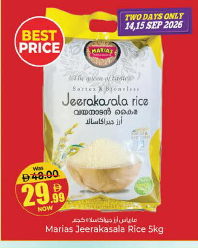 available at كنز هايبرماركت in الإمارات العربية المتحدة , الامارات - الشارقة / عجمان