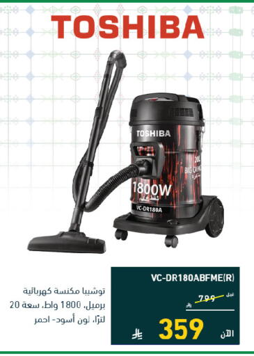 available at تمكين in مملكة العربية السعودية, السعودية, سعودية - الخبر‎