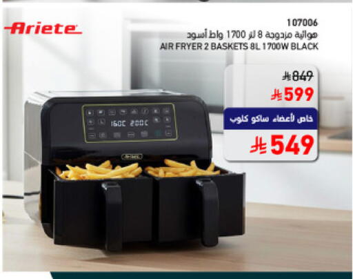 available at SACO in KSA, Saudi Arabia, Saudi - Medina