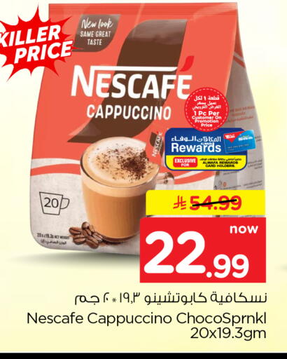 available at Hyper Al Wafa in KSA, Saudi Arabia, Saudi - Dammam