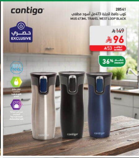 available at SACO in KSA, Saudi Arabia, Saudi - Medina