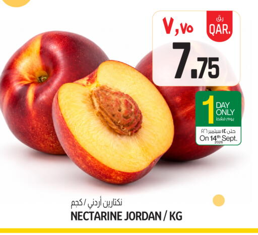 Nectarine available at كنز ميني مارت in قطر - الريان