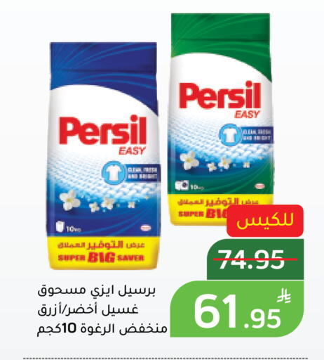 Apple available at أسواق جرين أبل in مملكة العربية السعودية, السعودية, سعودية - الأحساء‎