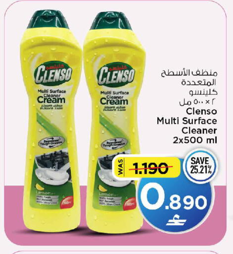 Lemon available at MARK & SAVE in Oman - Muscat