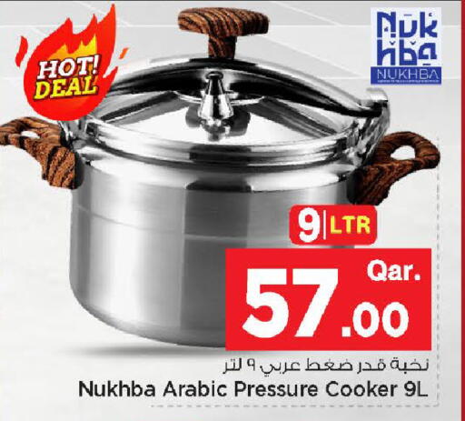 available at مارك & سيف in قطر - الخور