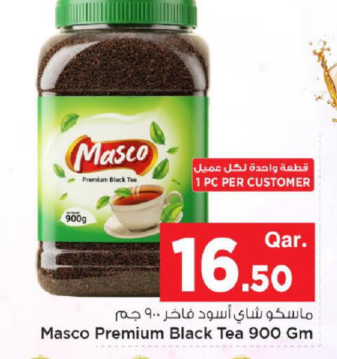 available at مارك & سيف in قطر - الخور