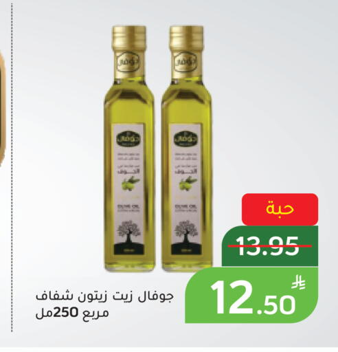 Apple available at أسواق جرين أبل in مملكة العربية السعودية, السعودية, سعودية - الأحساء‎