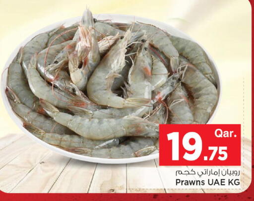 available at Mark & Save  in Qatar - Al Daayen