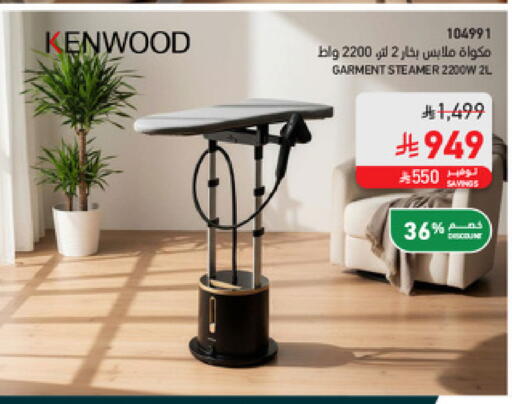 available at SACO in KSA, Saudi Arabia, Saudi - Medina