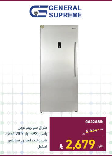available at تمكين in مملكة العربية السعودية, السعودية, سعودية - حفر الباطن
