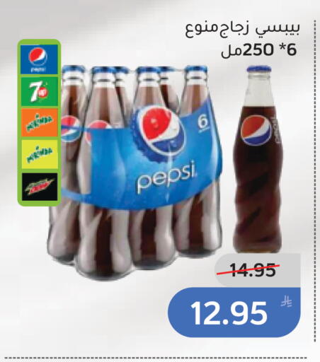 Apple available at أسواق جرين أبل in مملكة العربية السعودية, السعودية, سعودية - الأحساء‎