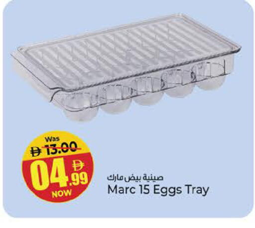 available at Kenz Hypermarket in UAE - Sharjah / Ajman