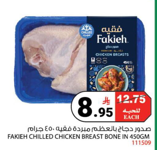 available at House Care in KSA, Saudi Arabia, Saudi - Mecca