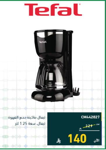 available at تمكين in مملكة العربية السعودية, السعودية, سعودية - المنطقة الشرقية