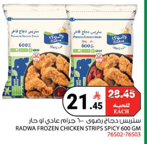 available at هاوس كير in مملكة العربية السعودية, السعودية, سعودية - مكة المكرمة