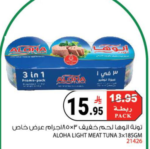 available at House Care in KSA, Saudi Arabia, Saudi - Mecca