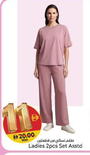 available at Kenz Hypermarket in UAE - Sharjah / Ajman