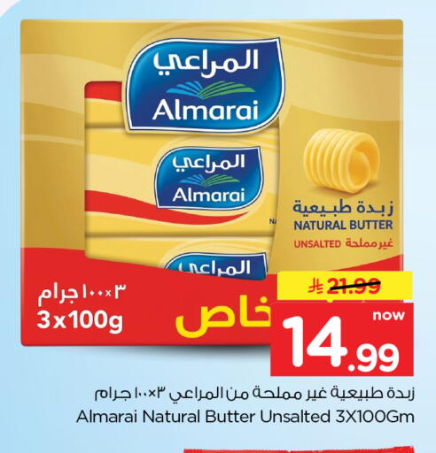 available at Hyper Al Wafa in KSA, Saudi Arabia, Saudi - Dammam