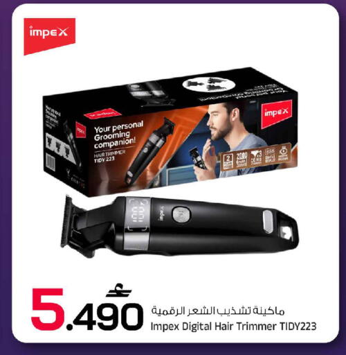 available at مارك & سايف in عُمان - مسقط‎