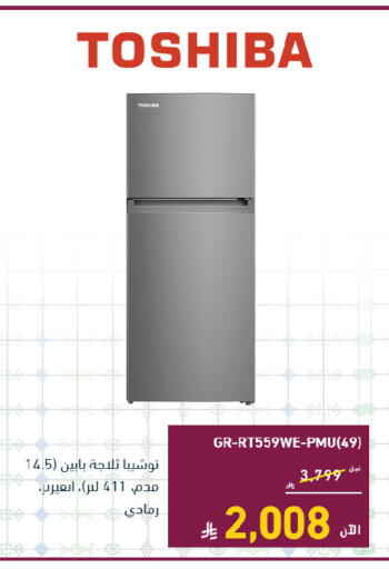 available at تمكين in مملكة العربية السعودية, السعودية, سعودية - حفر الباطن