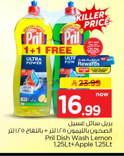 Lemon Apple available at Hyper Al Wafa in KSA, Saudi Arabia, Saudi - Dammam