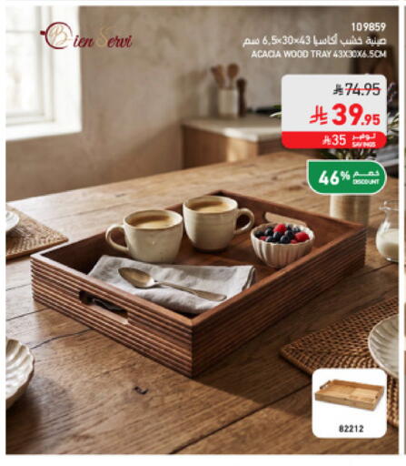 available at SACO in KSA, Saudi Arabia, Saudi - Medina