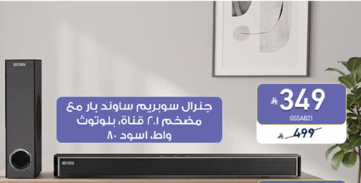 available at تمكين in مملكة العربية السعودية, السعودية, سعودية - الخبر‎