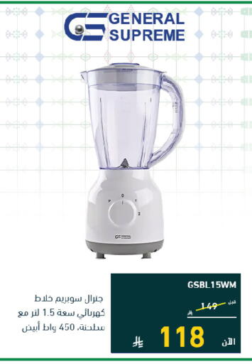 available at تمكين in مملكة العربية السعودية, السعودية, سعودية - الخبر‎