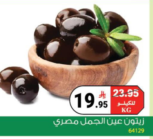 available at House Care in KSA, Saudi Arabia, Saudi - Mecca